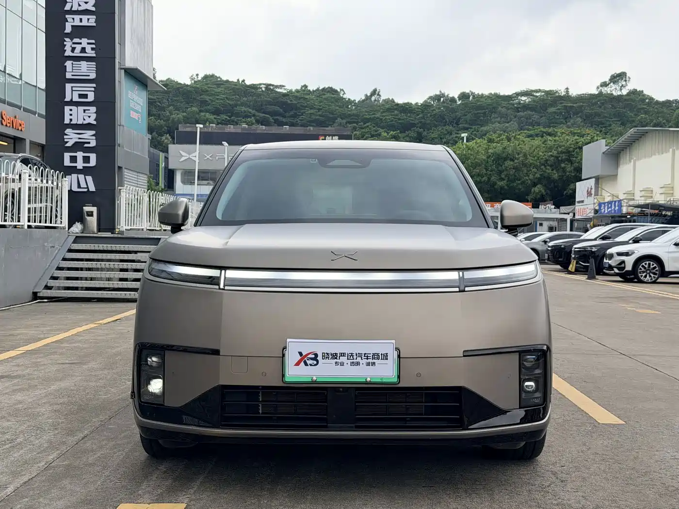 XPeng G01 2026 2026 Extended Range Edition