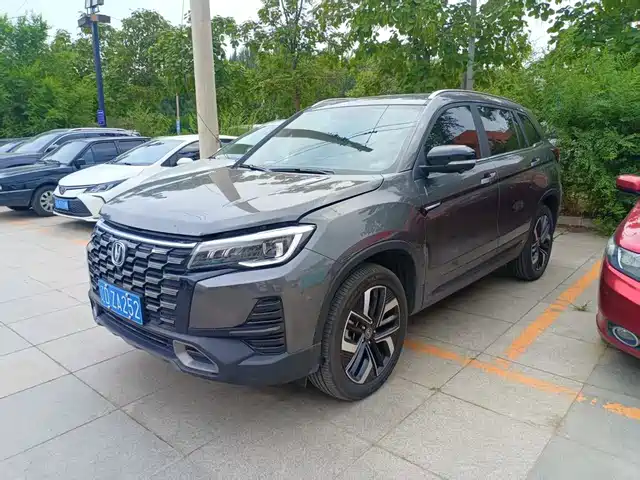 Changan CS75 2024