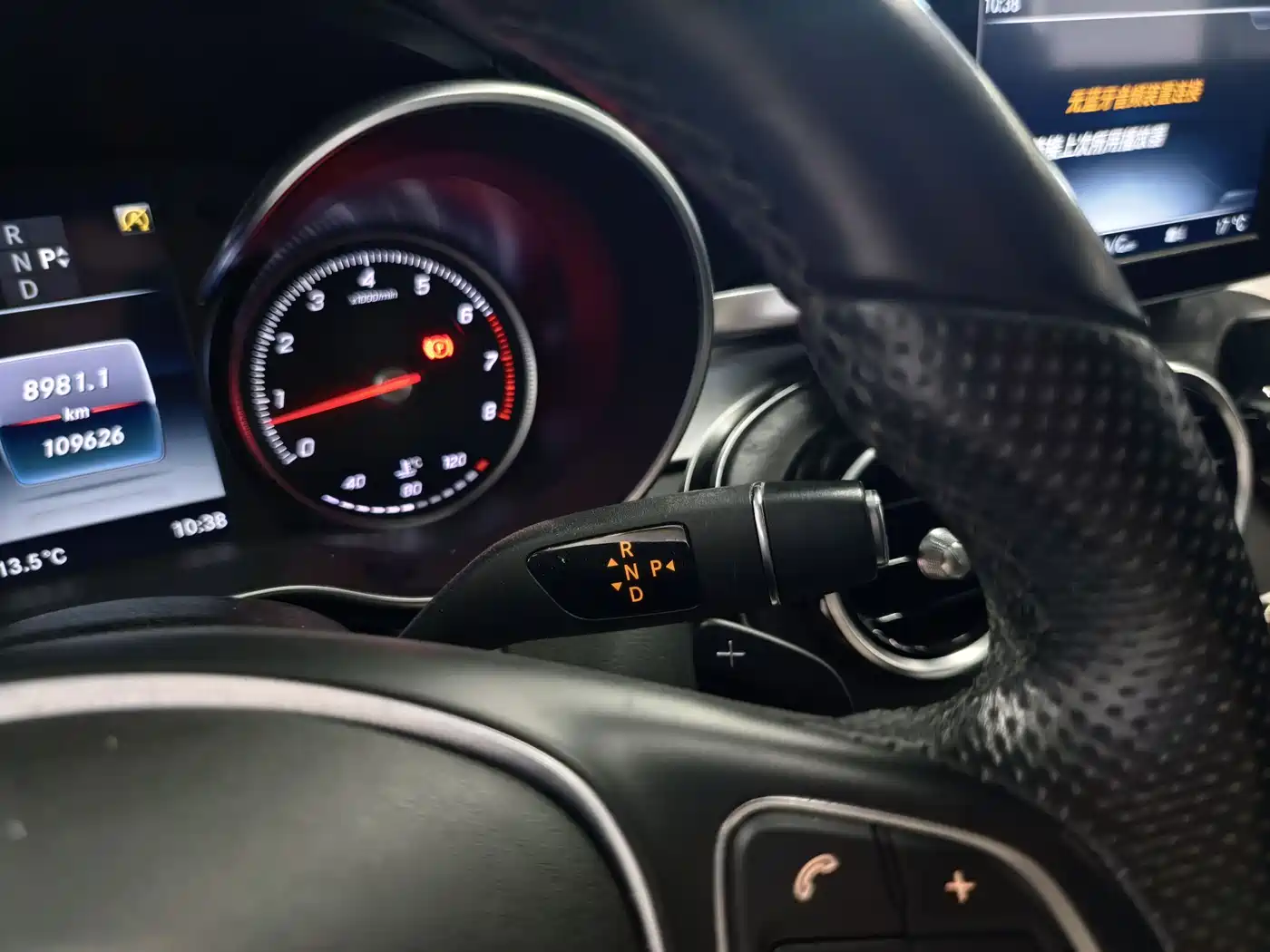 Mercedes-Benz C-Class 2016 C 200 L 4MATIC фото 13