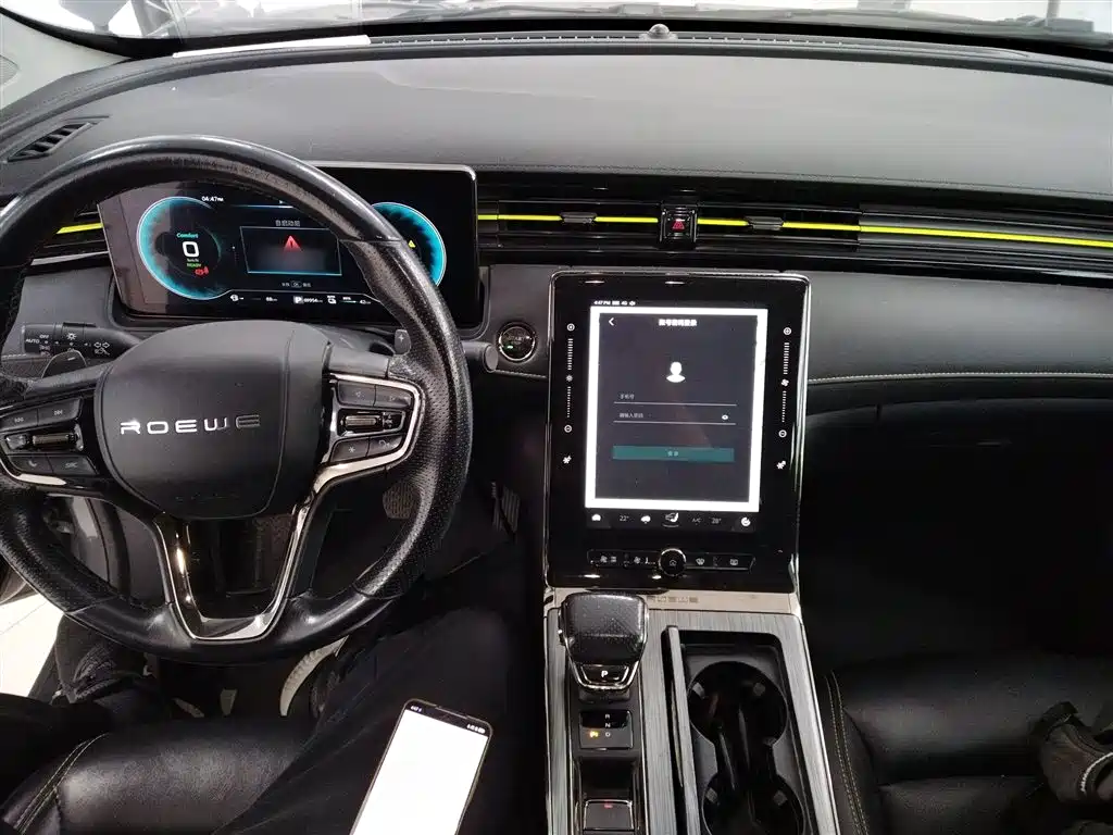 ROEWE RX5 NEW ENERGY