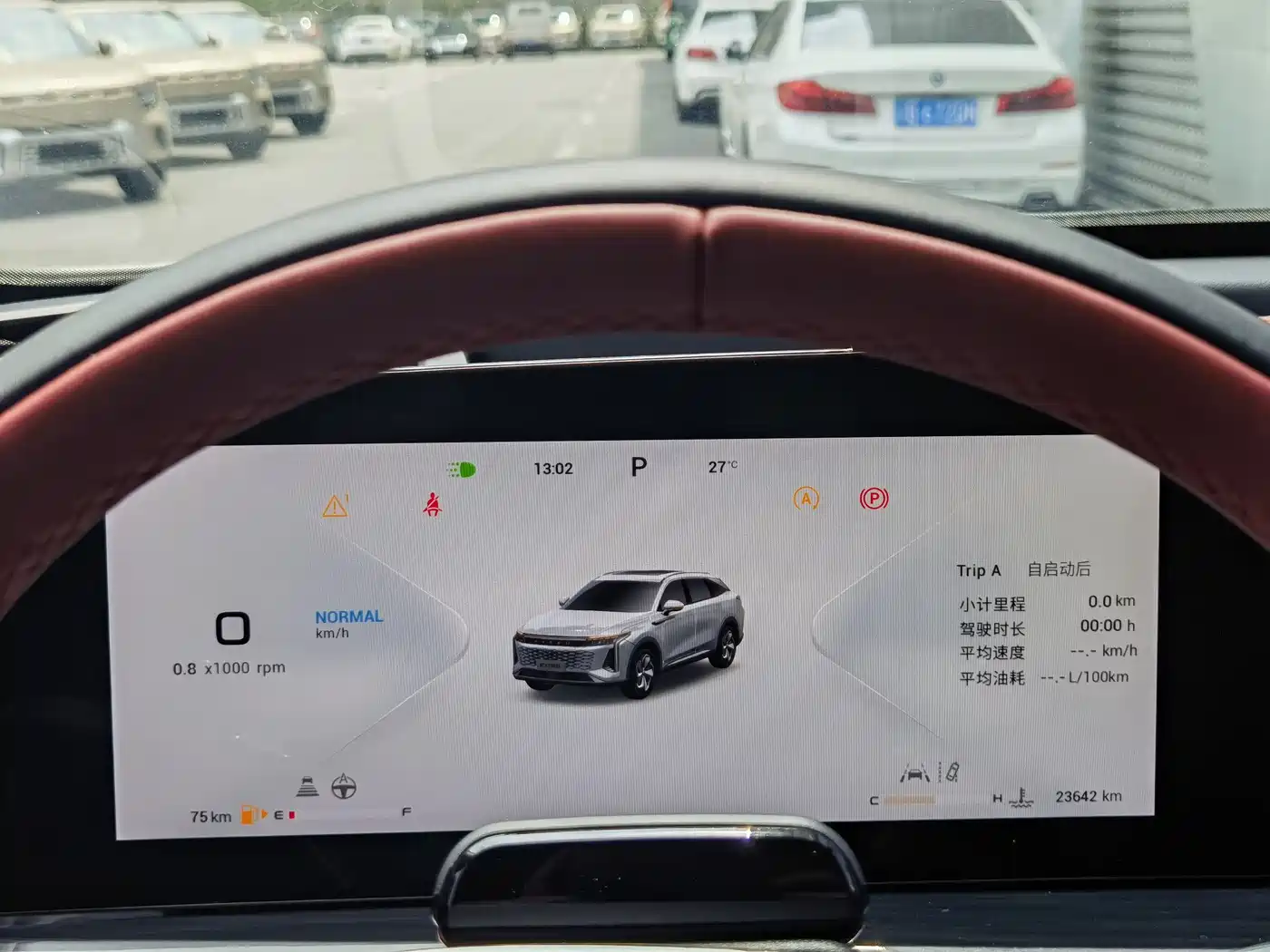 EXEED XINGTU YAOGUANG