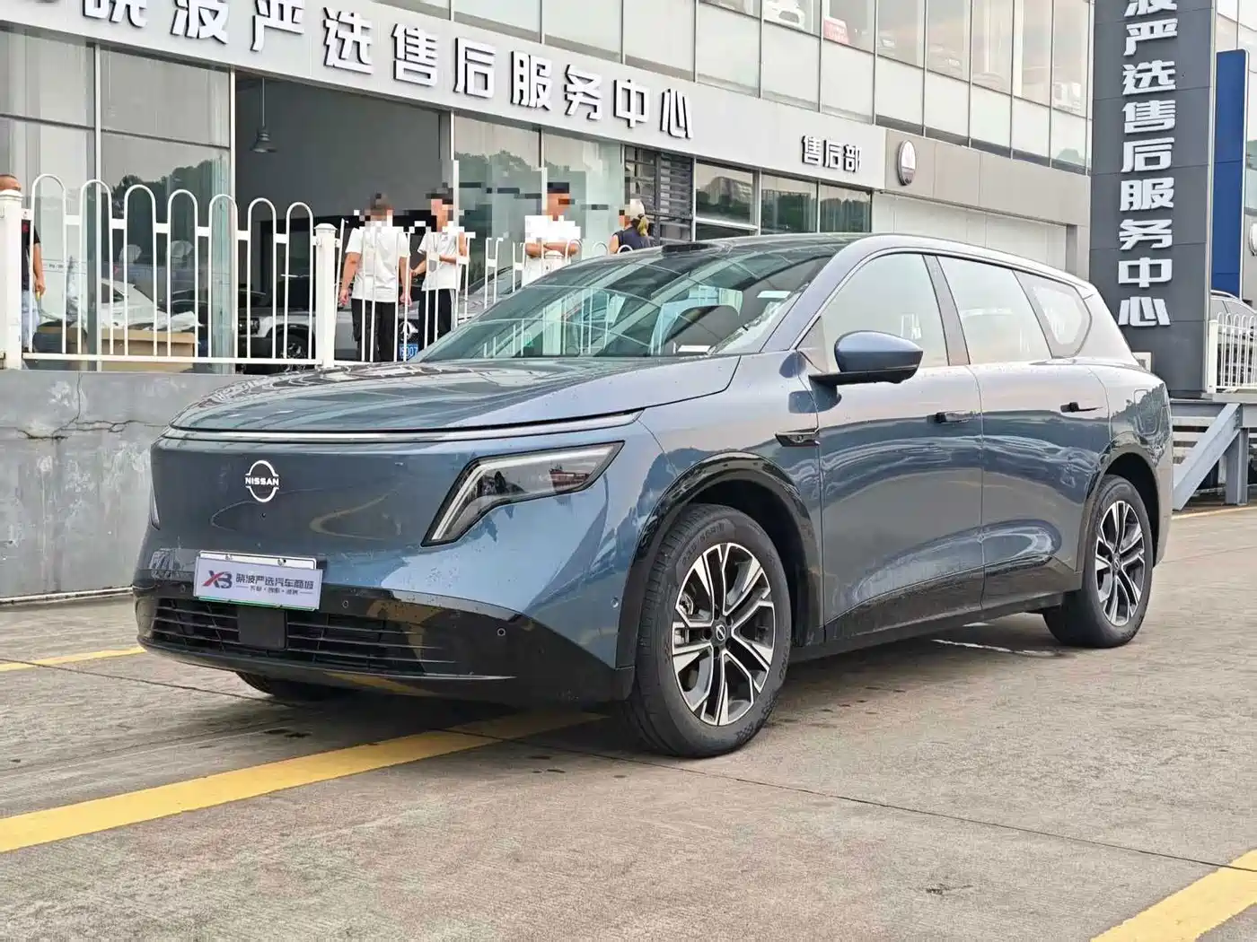2026 Nissan NX8
