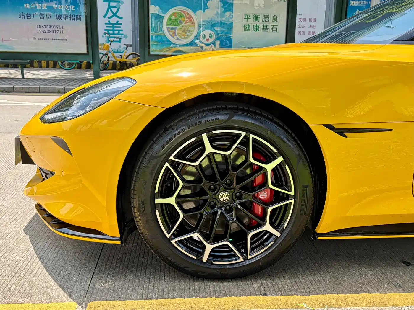 MG Cyberster 2024 2024 501km Charming Edition