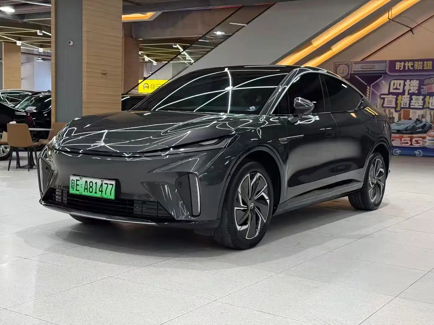 Roewe Feifan R7 2024 2023 Long Range Screen Dominator Edition