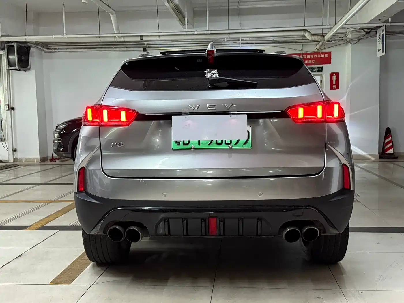 WEI PAI WEI BRAND P8