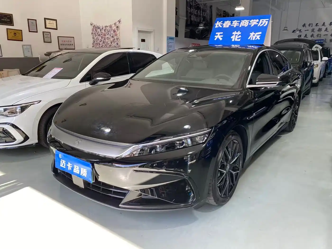 BYD Han 2025 2025 DM-i 125KM Premium
