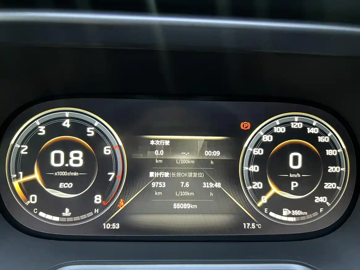 GAC Trumpchi Trumpchi GS4 2022 270T Auto Tech Edition фото 12