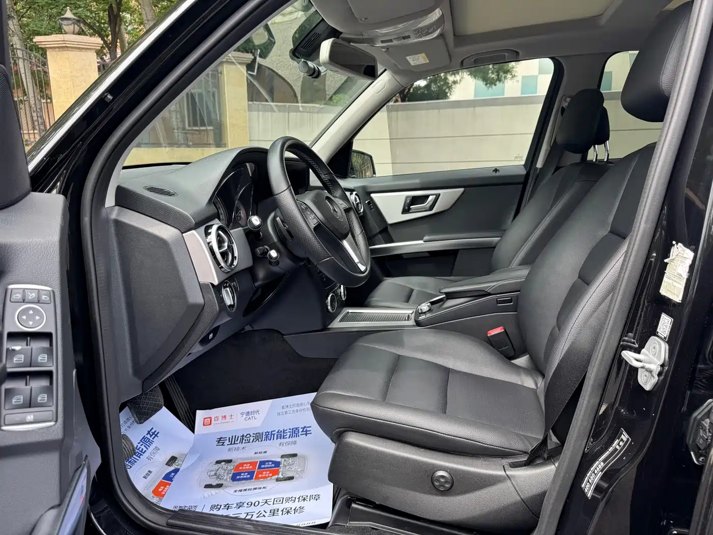 Mercedes-Benz GLK-Class 2013 GLK 300 4MATIC Dynamic Sunroof фото 22