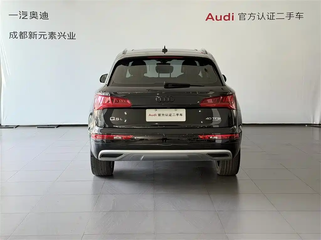 Audi Q5L 2020 40 TFSI Prestige Progressive фото 5