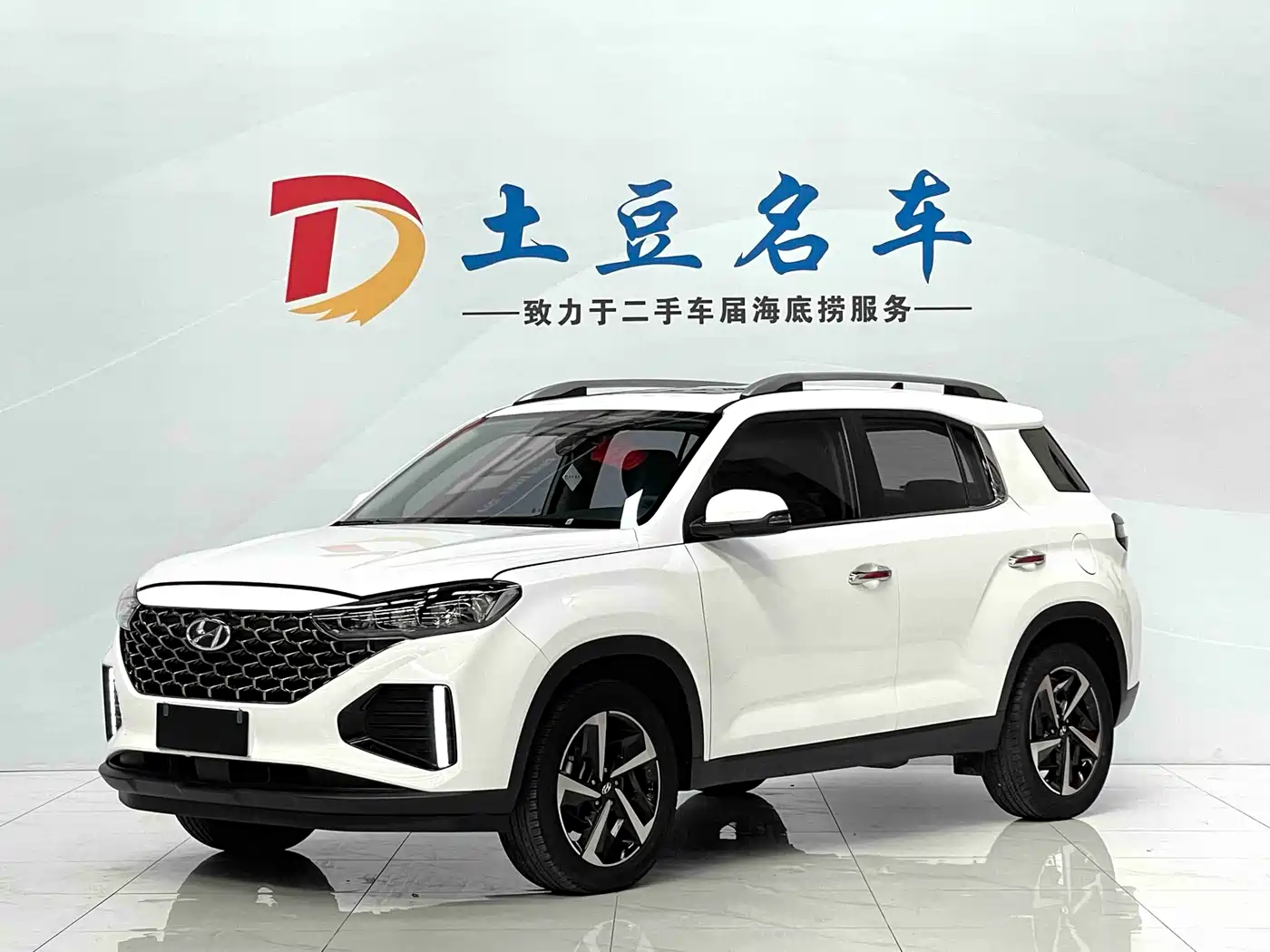 Hyundai Beijing Hyundai ix35 2021 240TGDi DCT 2WD GLS Leading Edition
