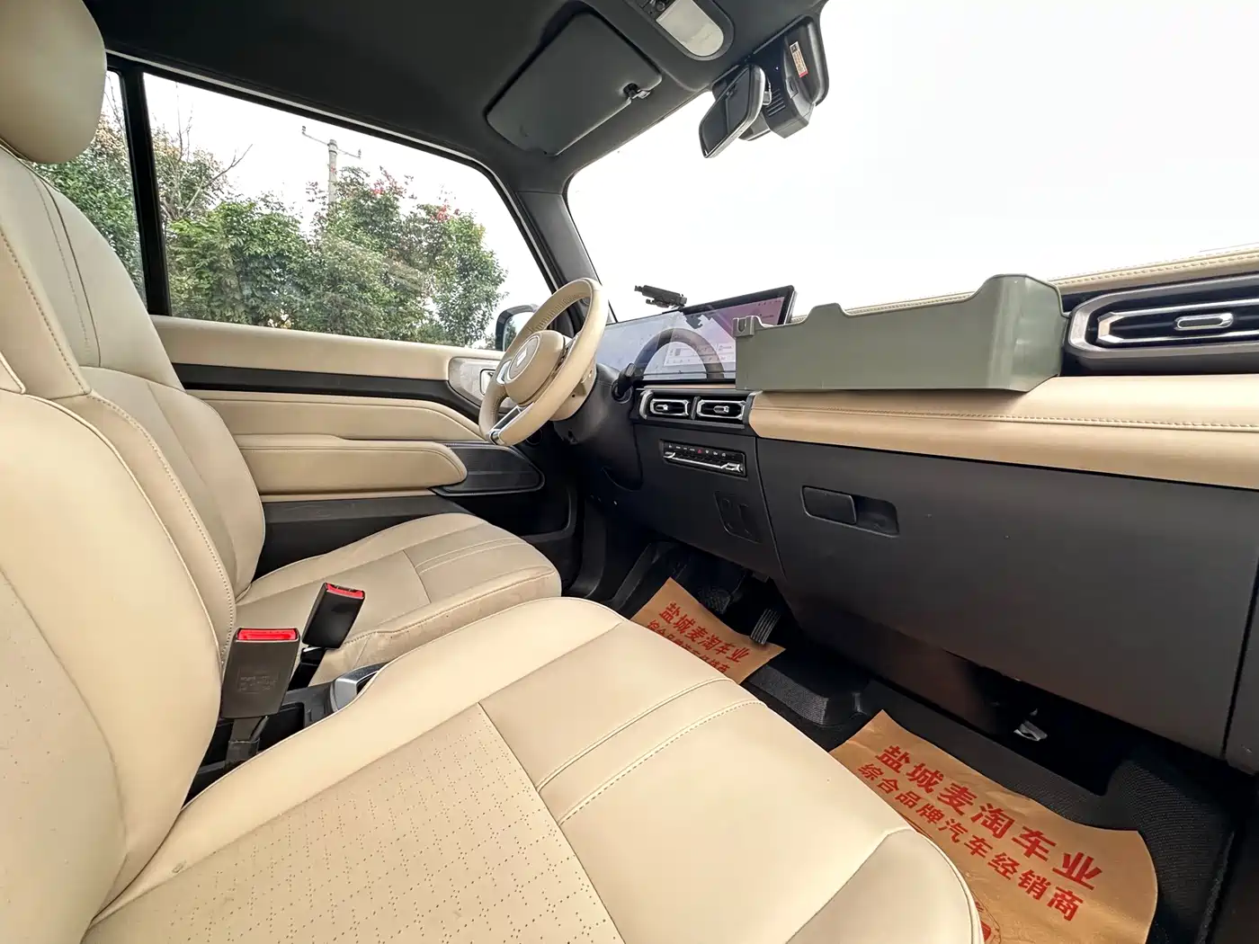 Baojun Yueye 2024 2023 Flagship Edition