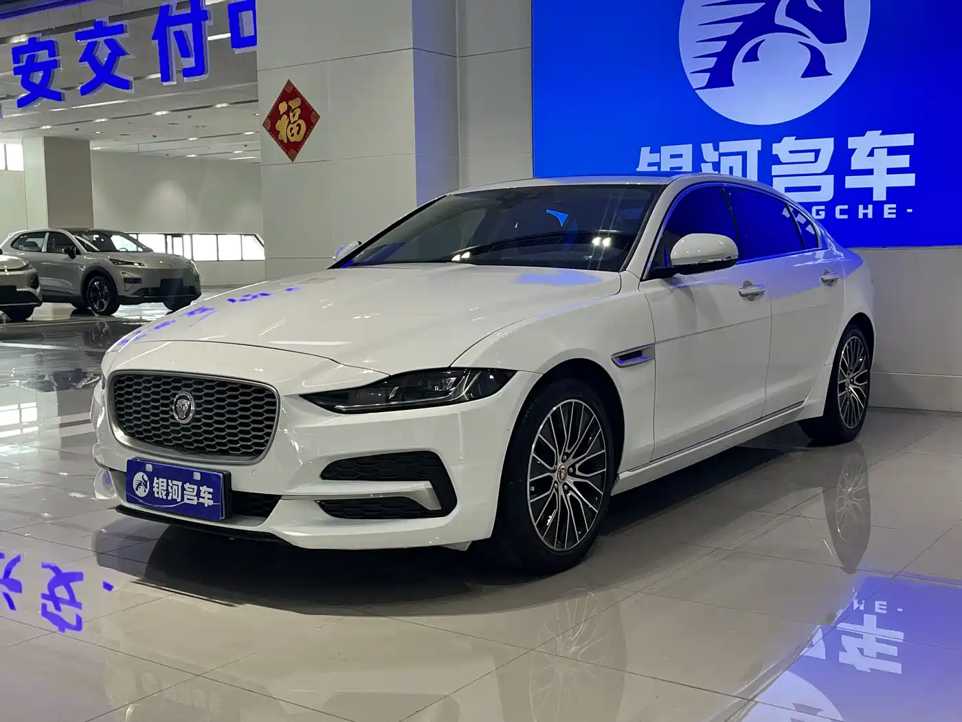 Jaguar XEL 2020 2.0T 200PS S Progressive Elegance Edition