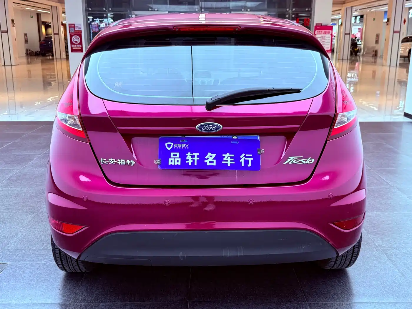 Ford Fiesta 2013 2012 Hatchback 1.5L Automatic Dynamic Limited Edition
