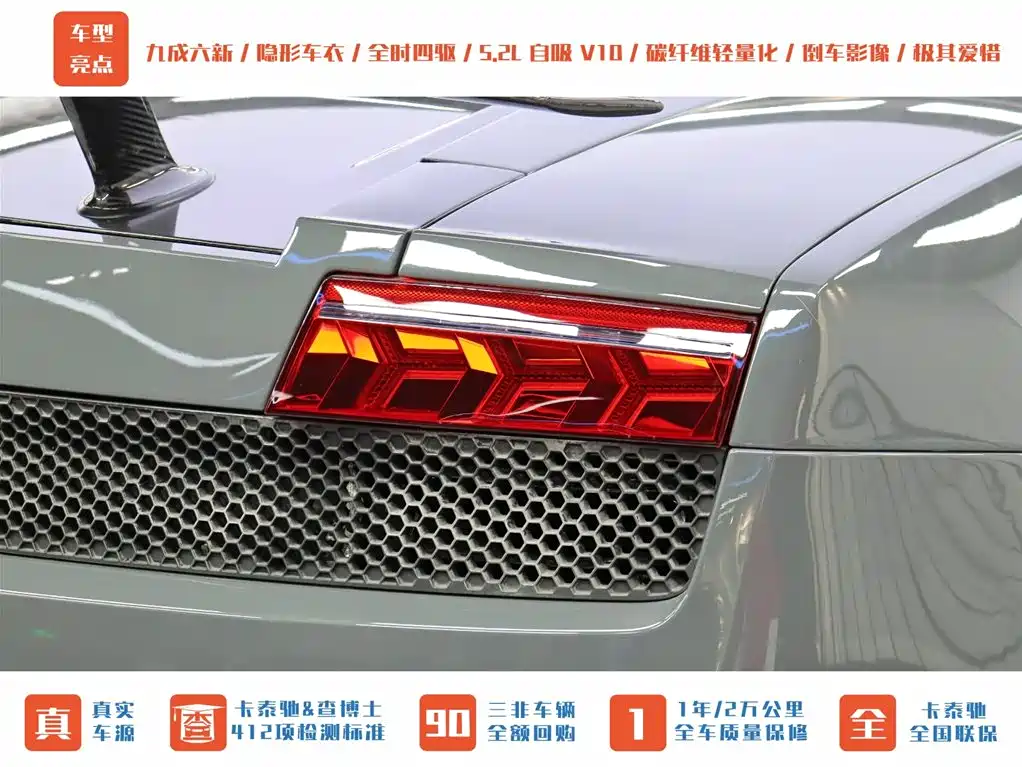 Lamborghini Gallardo 2011 LP 570-4 Superleggera фото 22