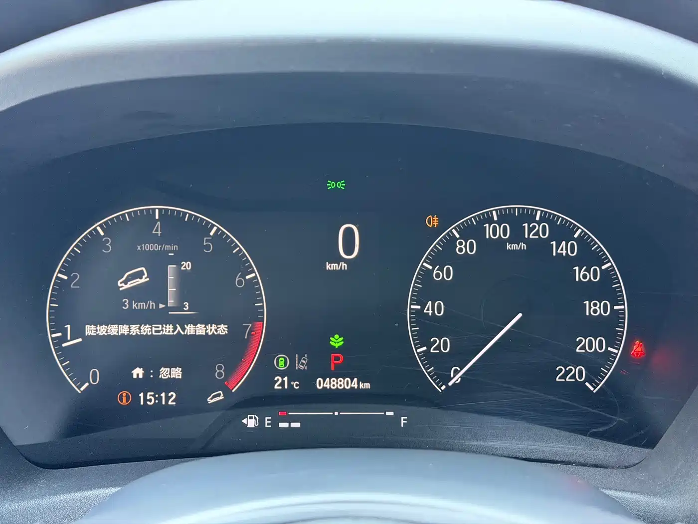 Honda Vezel 2023 2023 1.5L CVT Technology Edition