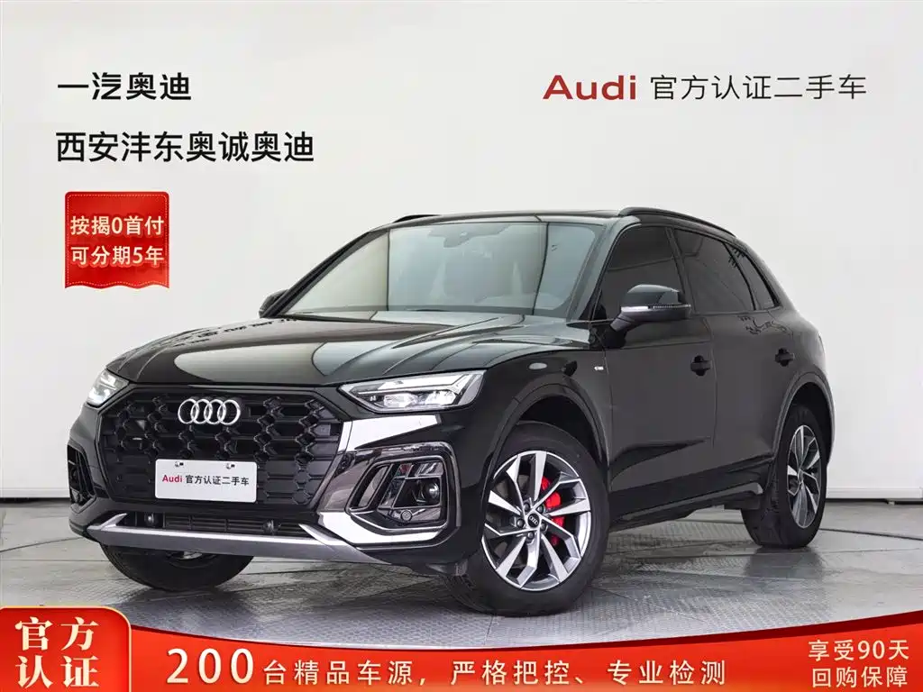 Audi Q5L 2025 40 TFSI Luxury Dynamic фото 2