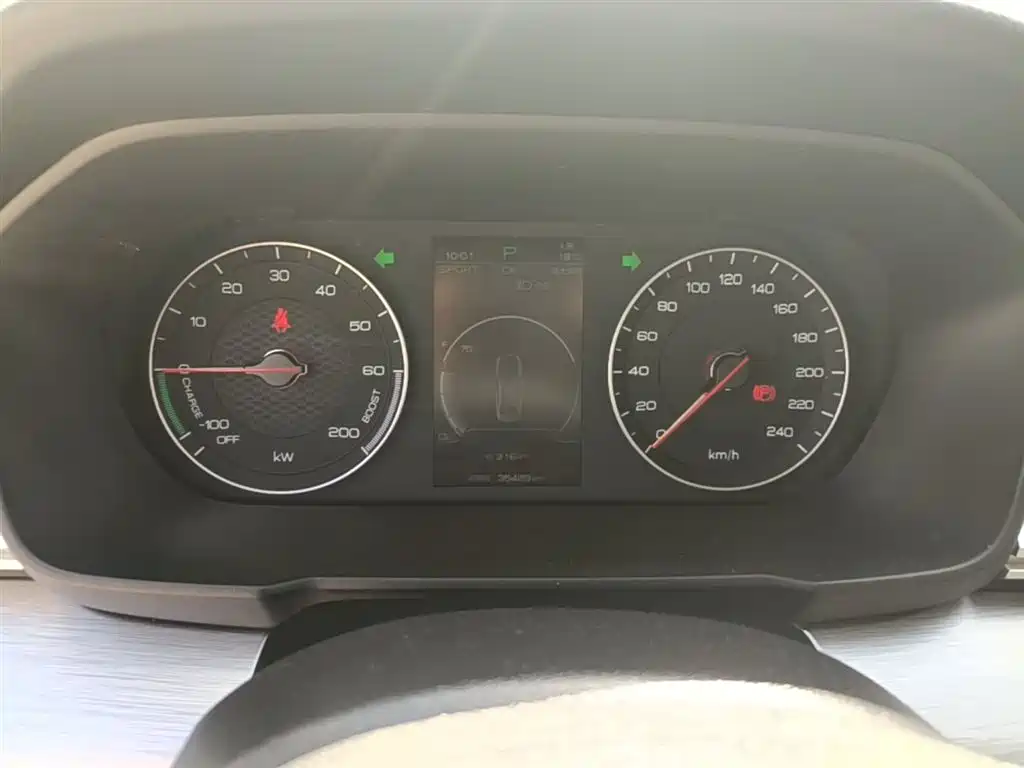 BYD QINXIN ENERGY