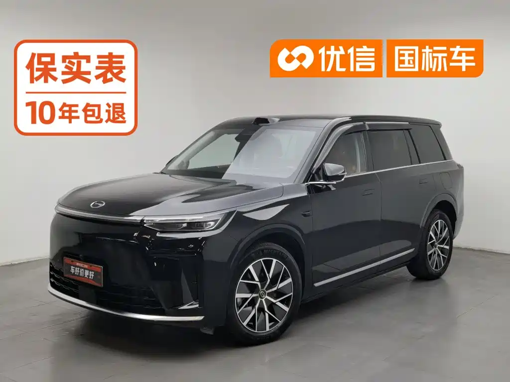 GAC Trumpchi Trumpchi Vision S9 2025 2025 1.5T Hybrid Premium