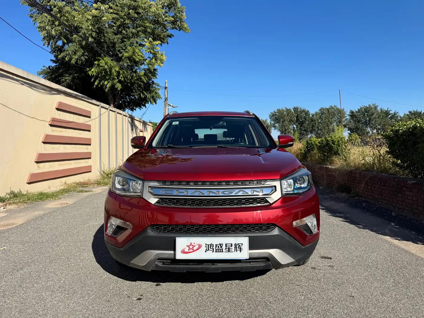 Фото 2 - Changan CS75