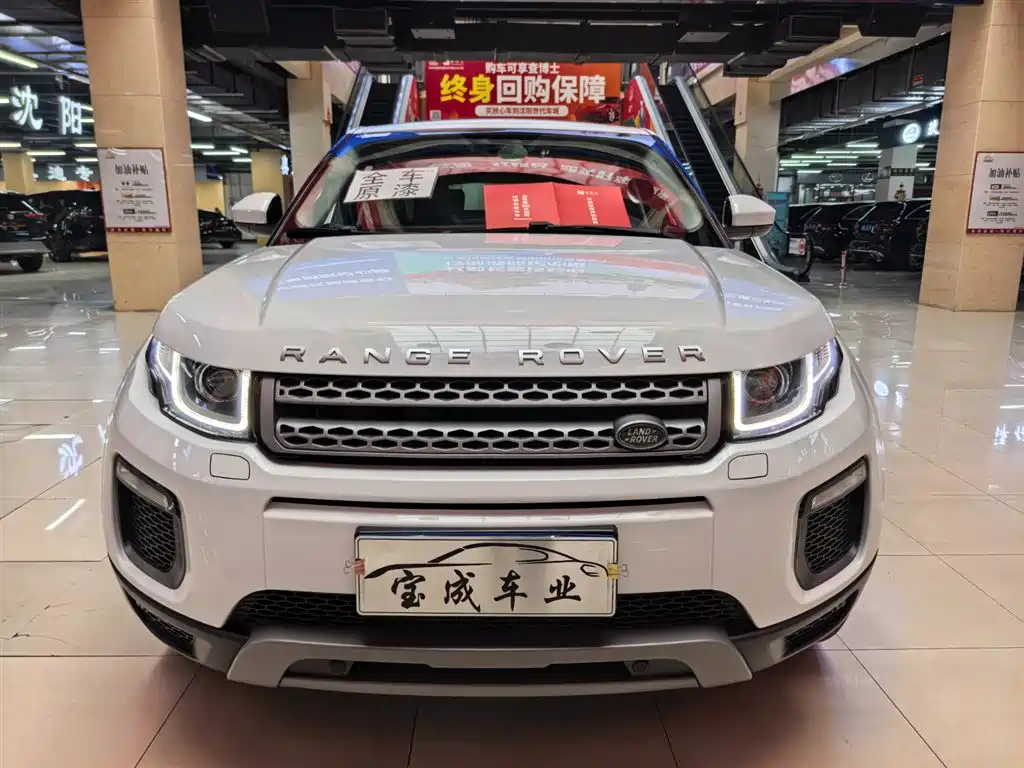 Land Rover Range Rover Evoque 2018 240PS PURE Trend фото 2