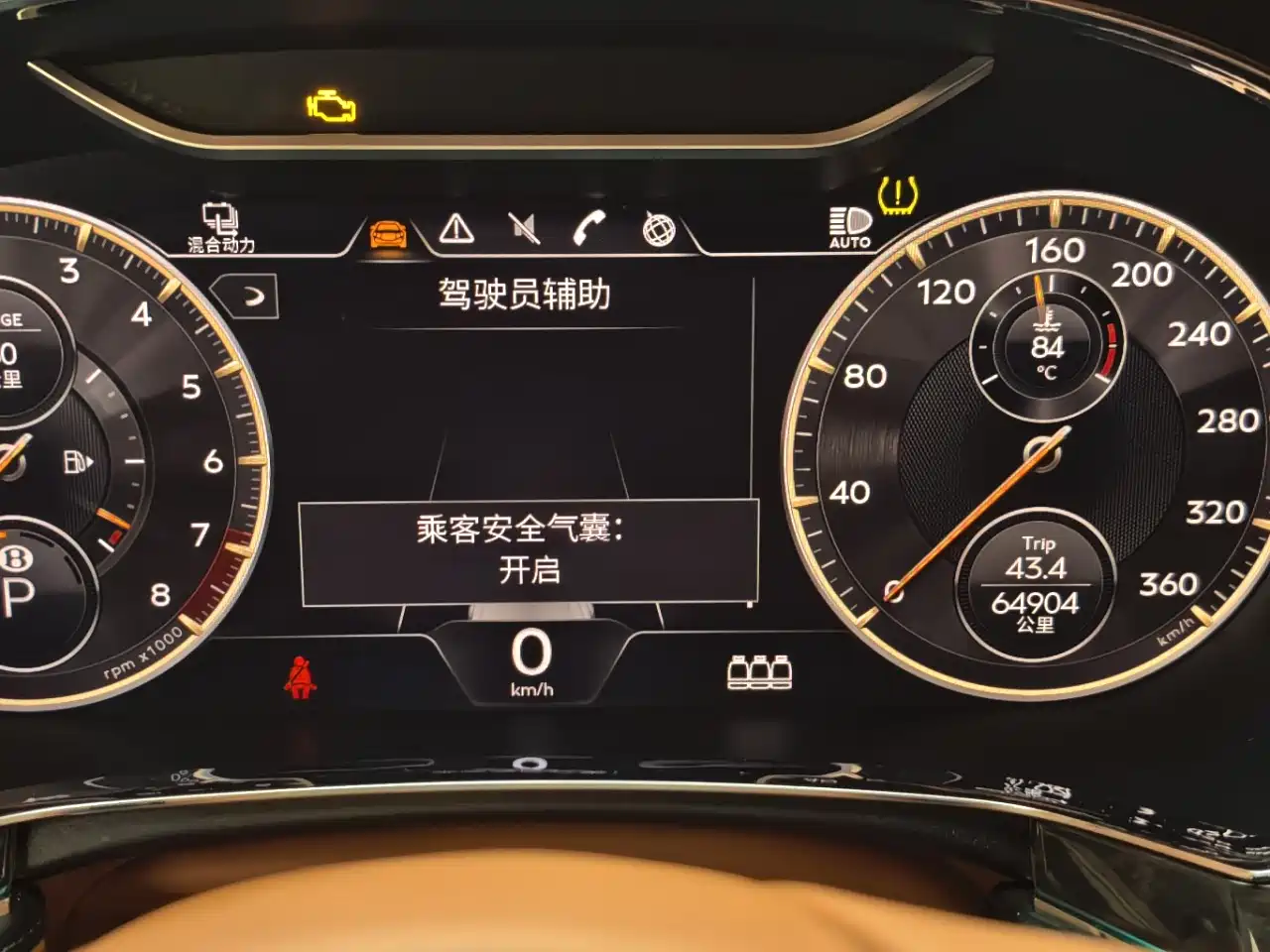 BENTLEY FLYING SPUR PLUG IN HYBRID