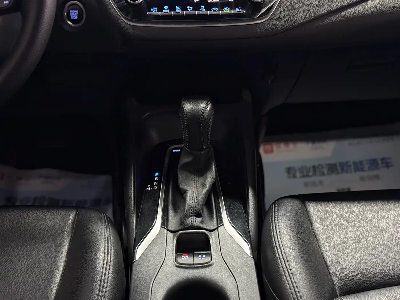 Toyota Levin 2019 185T CVT Luxury Edition China V фото 23