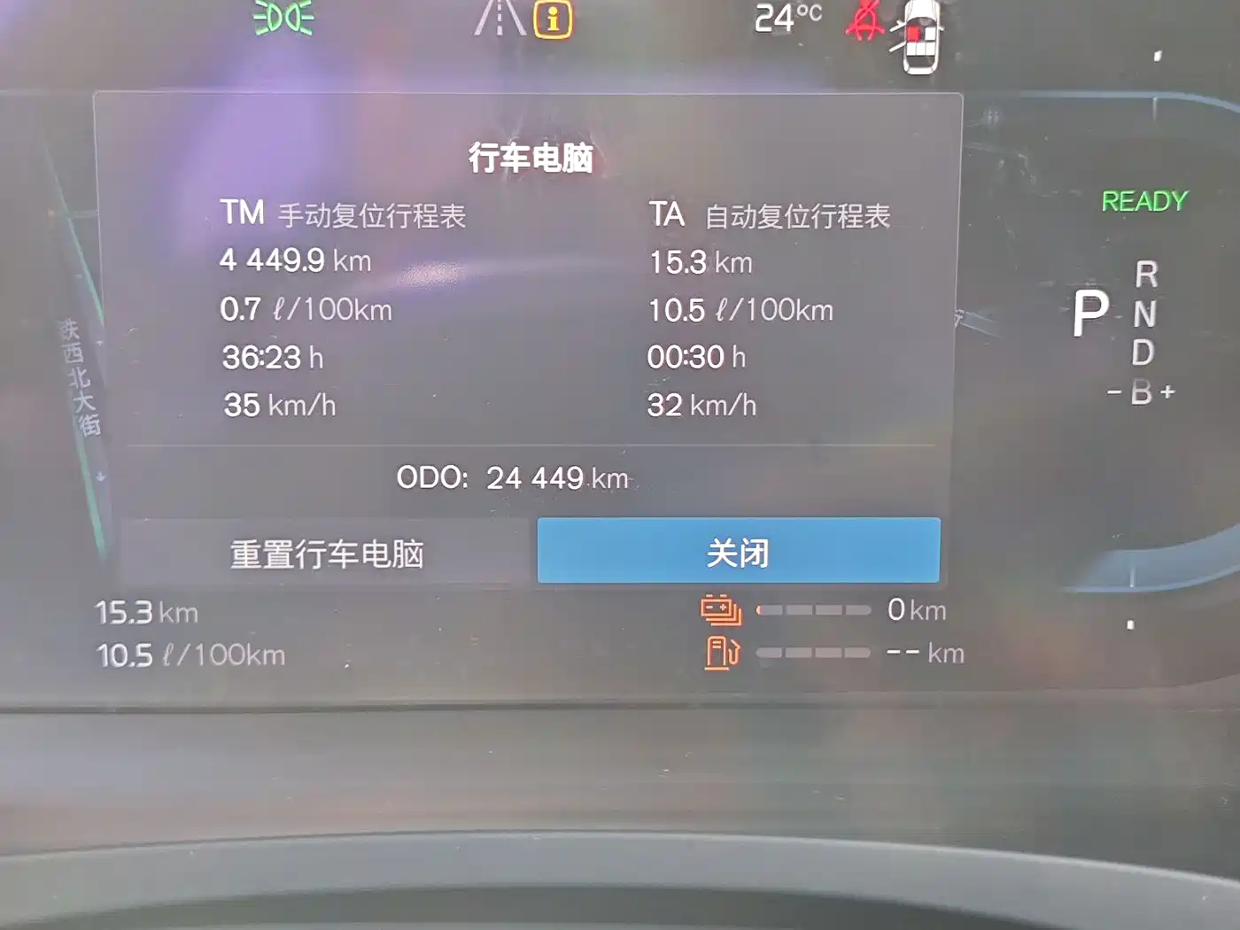 VOLVO S90 PLUG IN HYBRID