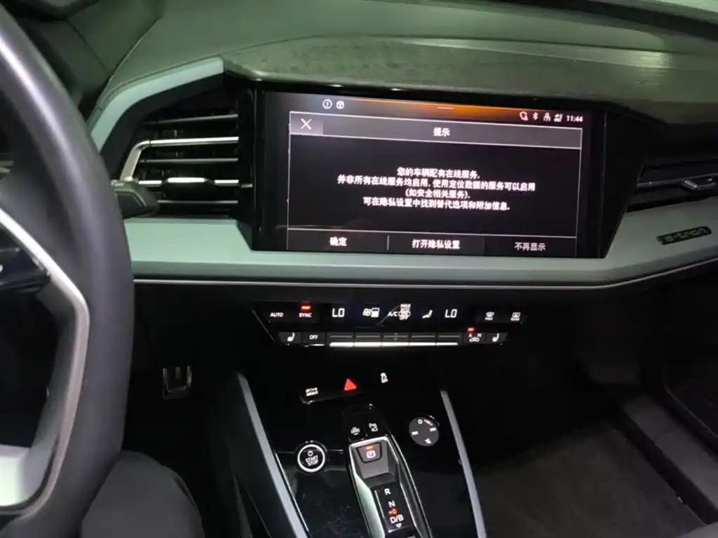 Audi Q5 e-tron 2022 40 e-tron Starlight Edition Brocade Package фото 13