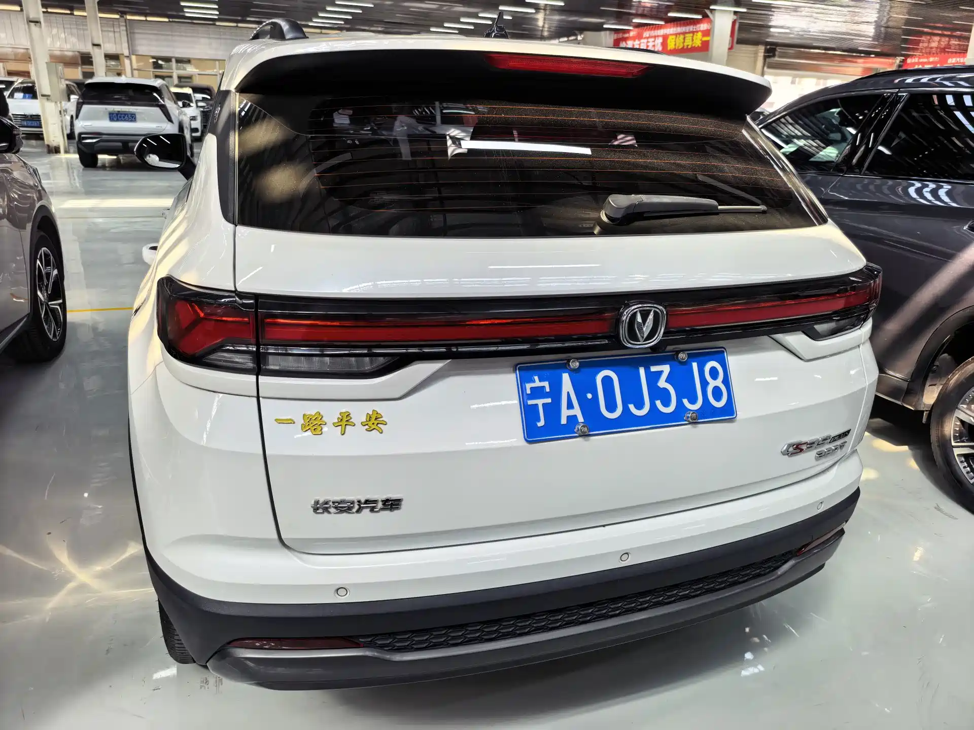 Photo 7 - Changan CS35 PLUS