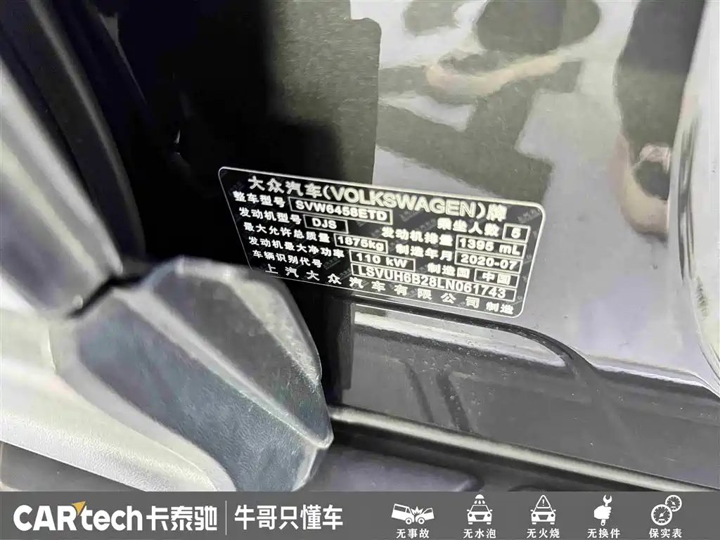 Volkswagen Tharu 2020 Model 280TSI 2WD Luxury Plus China VI фото 28