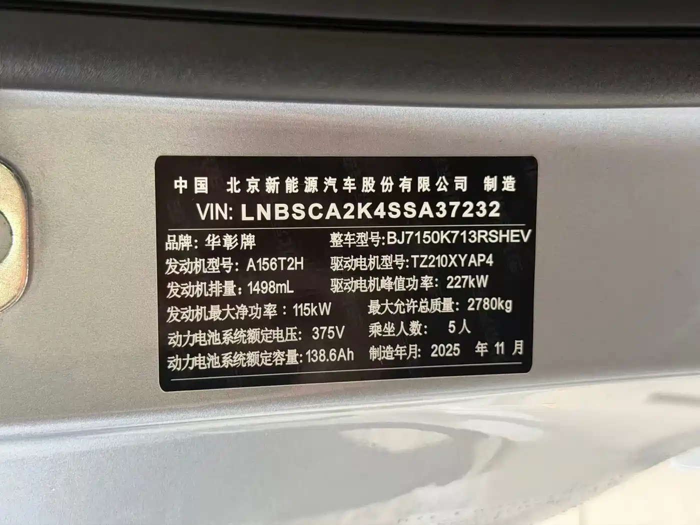 Xiangjie Enjoy World S9 2025 2026 Extended Range Ultra