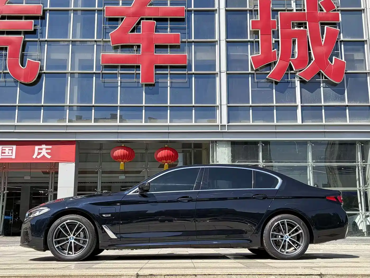 2024 BMW 5 Series New Energy
