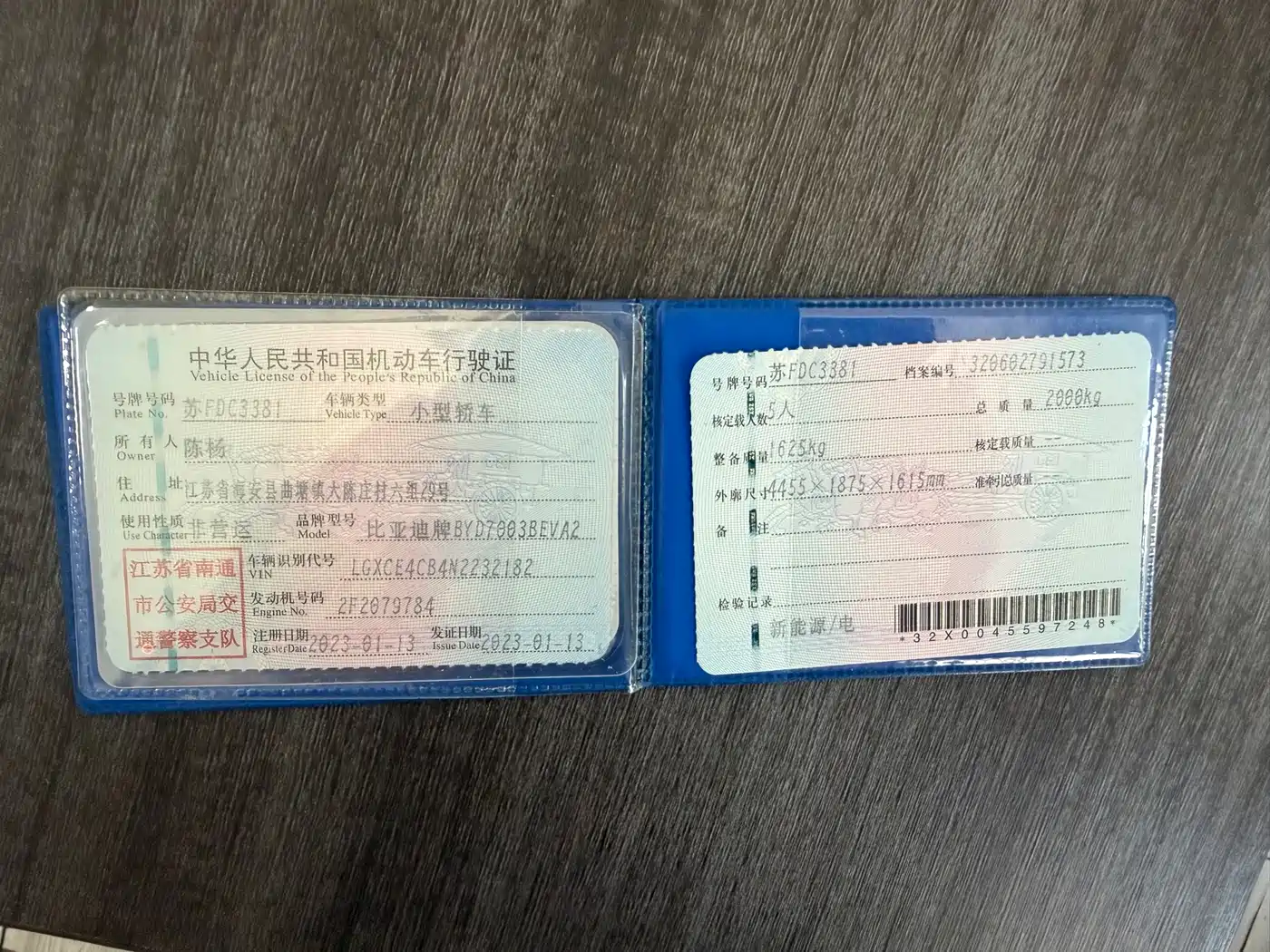 BYD Yuan PLUS 2022 430KM Premium фото 10