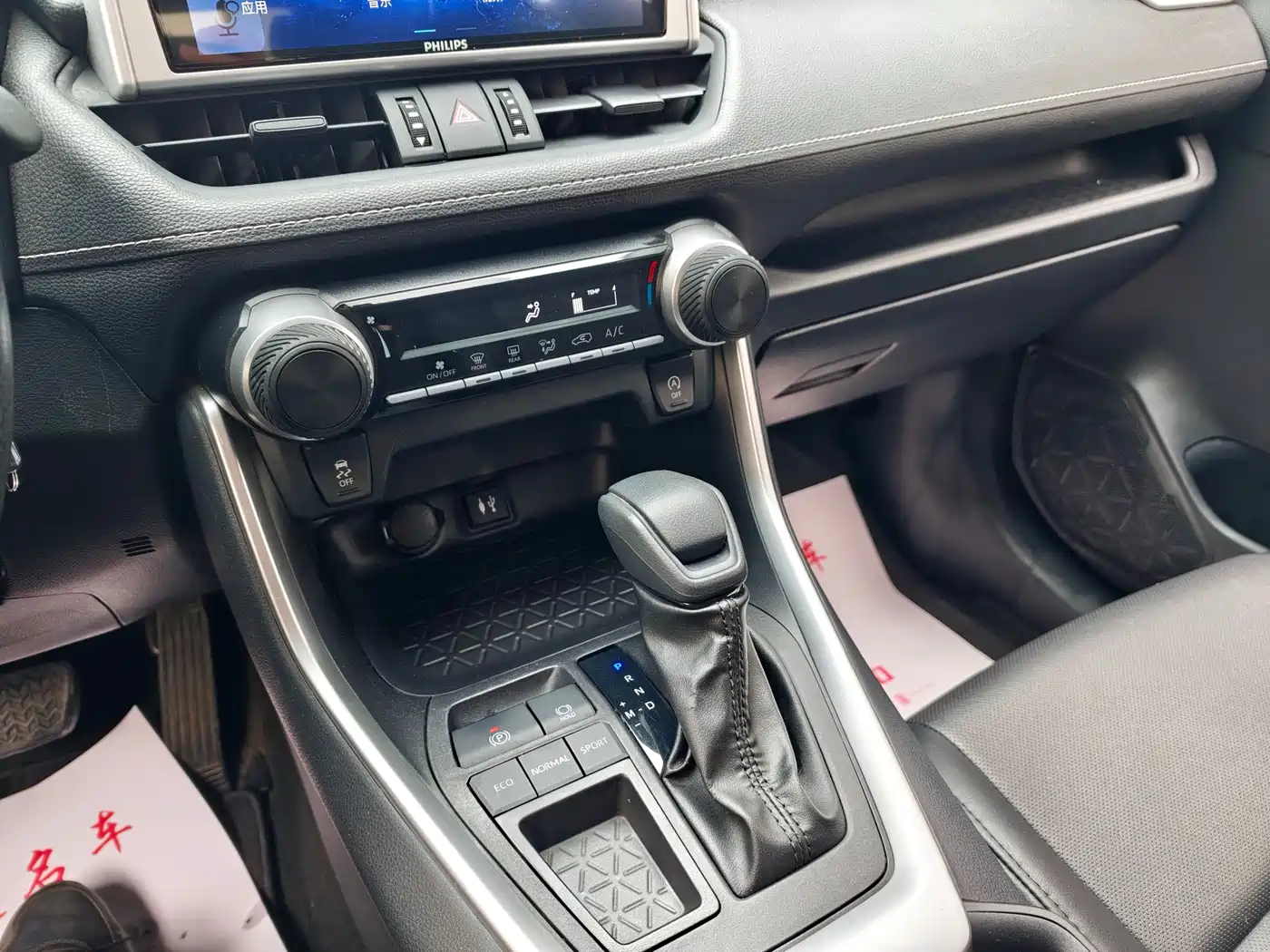 Toyota Wildlander 2022 2.0L CVT FWD Leading Edition фото 22