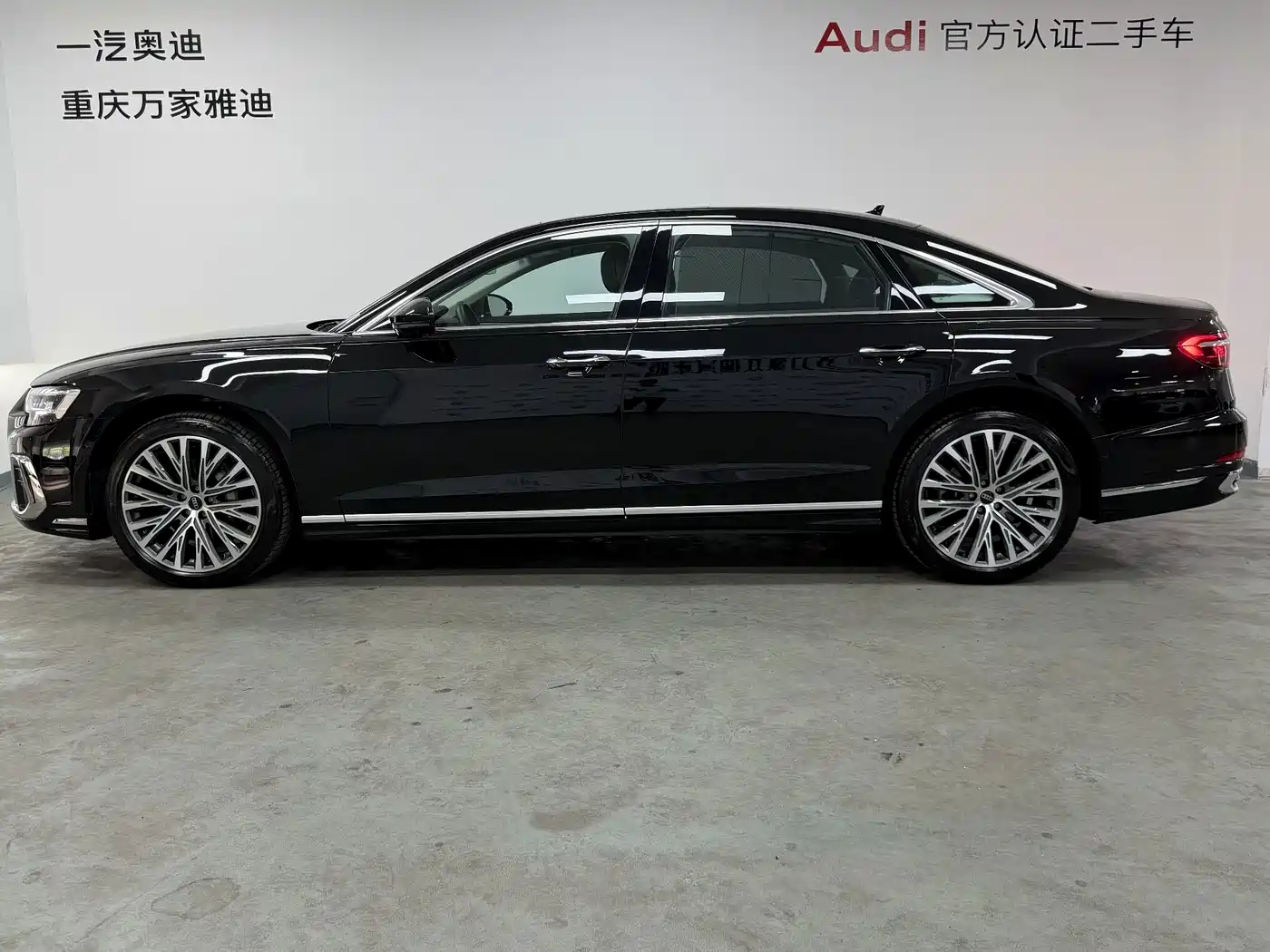 Audi A8 2025 2024 Model A8L 50 TFSI quattro Premium Selection