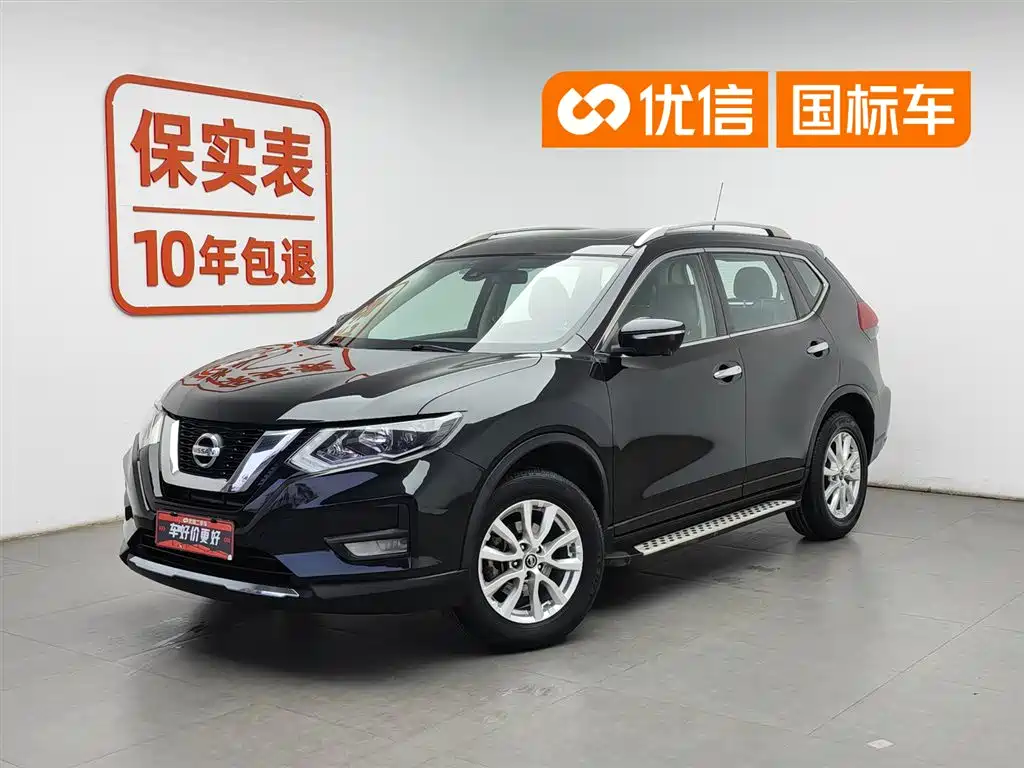 Nissan X-Trail 2020 2.0L XL ITS CVT 2WD Smart Connect Comfort Edition