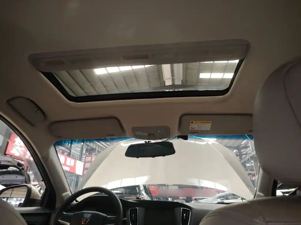Roewe 360 2016 2015 20T TST Exclusive Edition