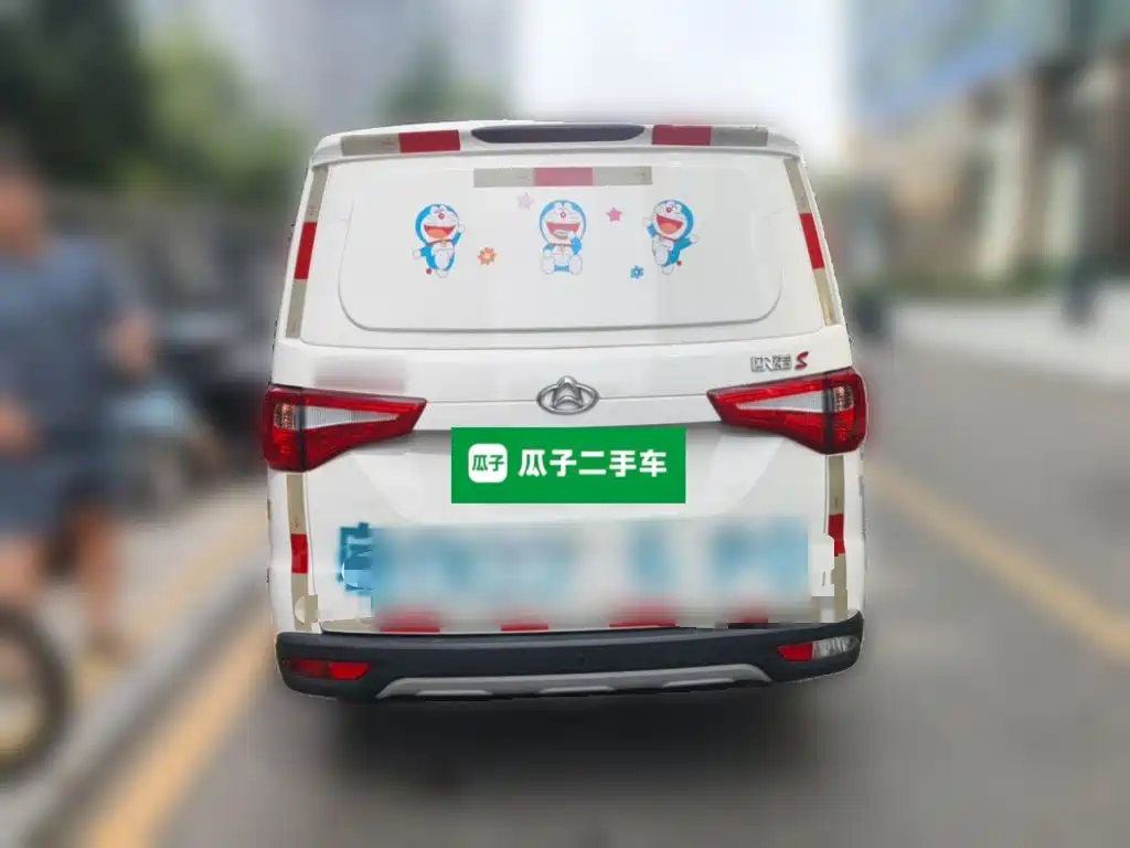 Фото 3 - Changan Kaicheng Ono S