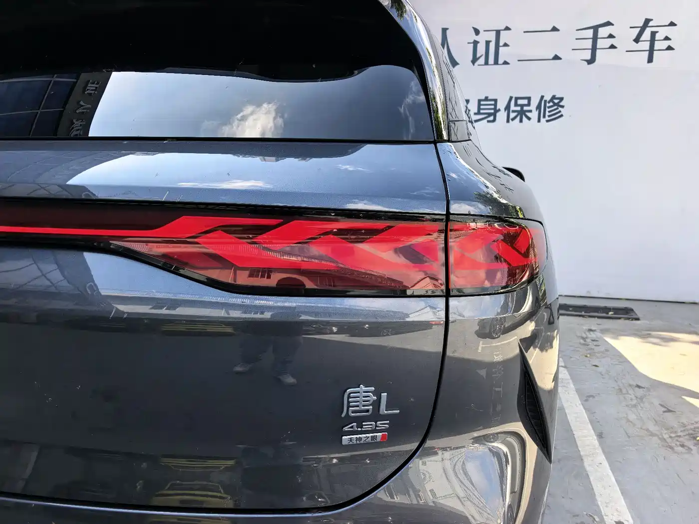 BYD Tang L 2025 DM 200KM AWD LiDAR Flagship фото 18