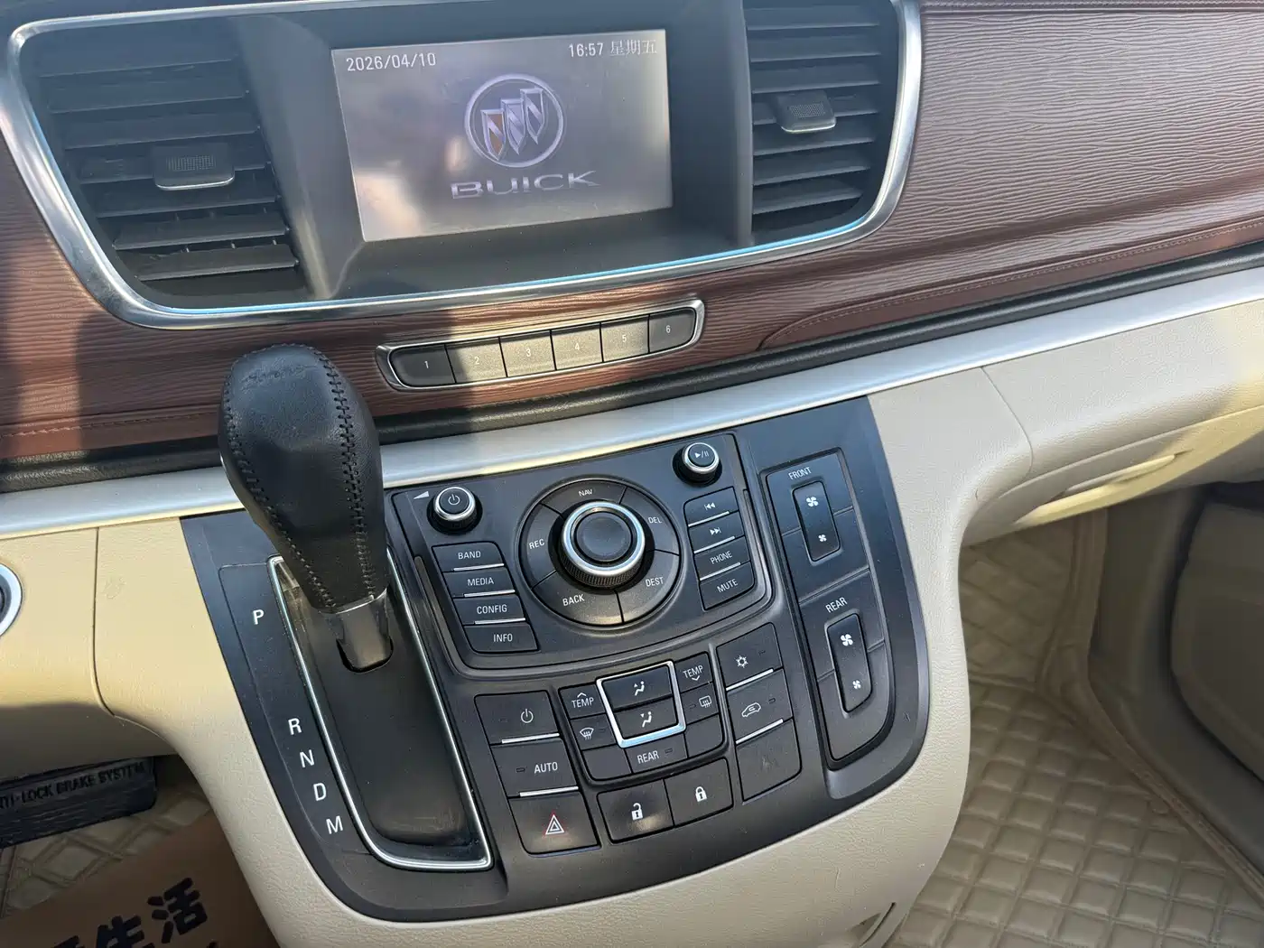 Buick GL8 2014 2.4L LT Luxury Business Executive фото 10
