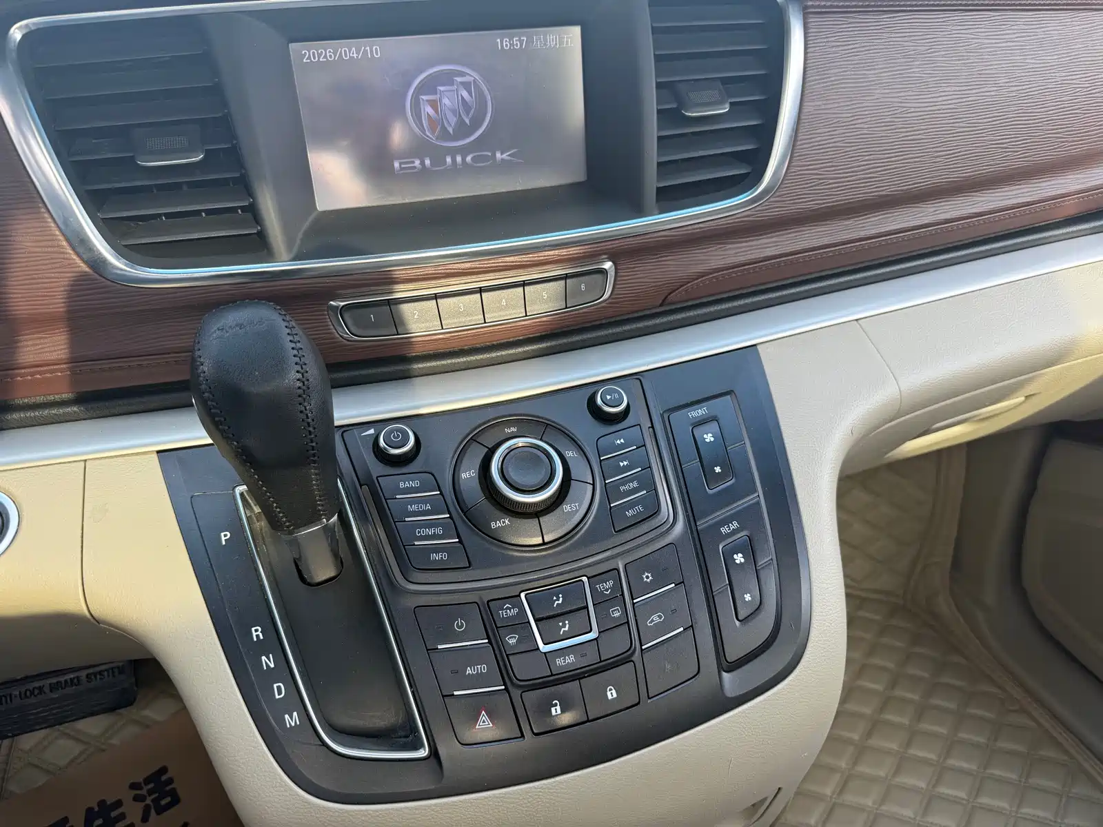 Photo 10 - Buick GL8