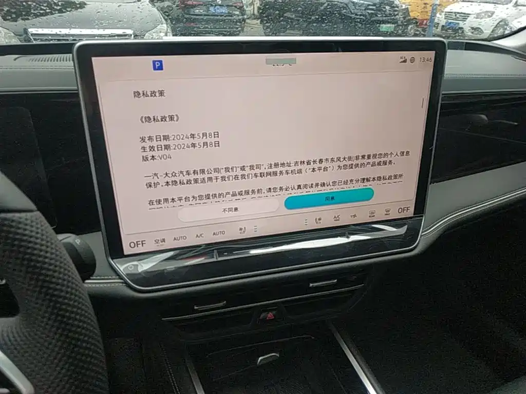 Volkswagen Magotan 2024 380TSI DSG Luxury Edition (Daimai Package) фото 9