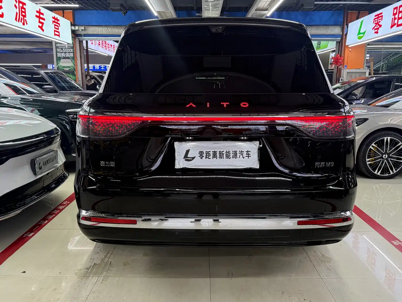 Aito M9 2026