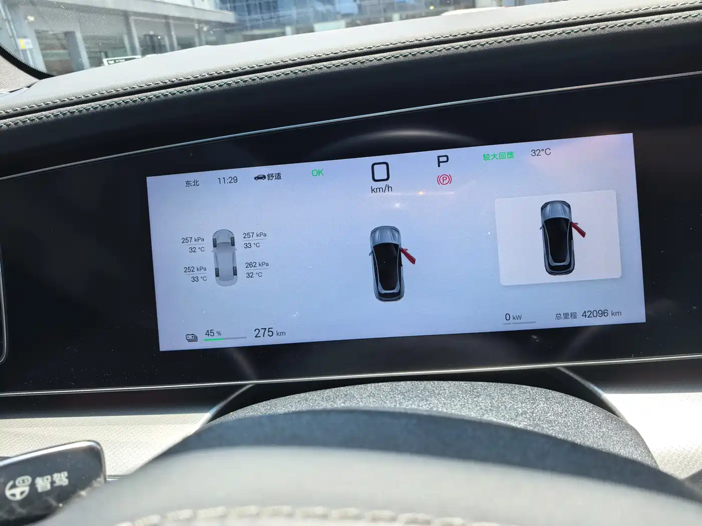 BYD Sealion 07 EV 2024 610 Intelligent Navigation Edition фото 11