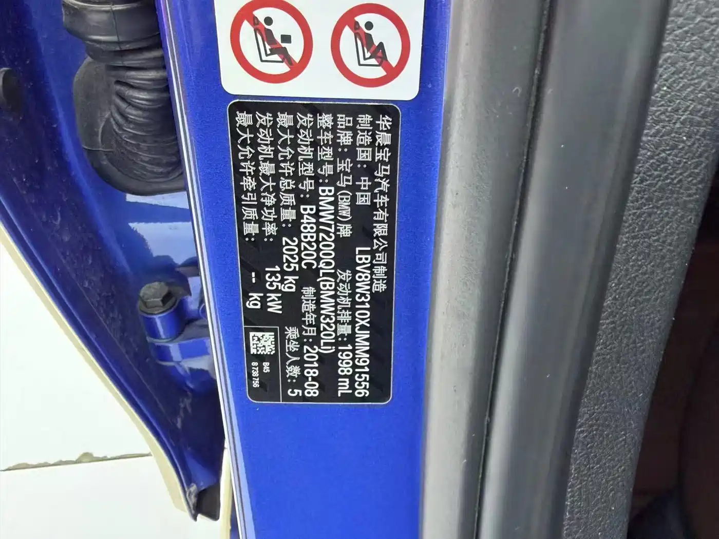 BMW 3 Series 2018 320Li Leading M Sport Package фото 12