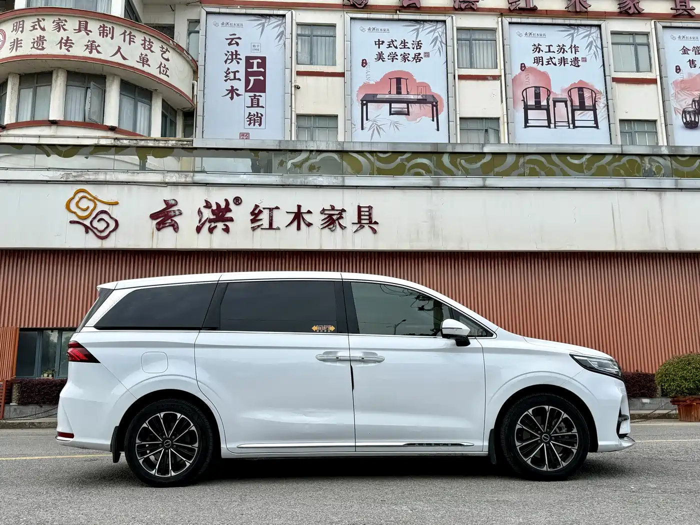 Roewe iMAX8 2021 400TGI Supreme Series Landmaster фото 7