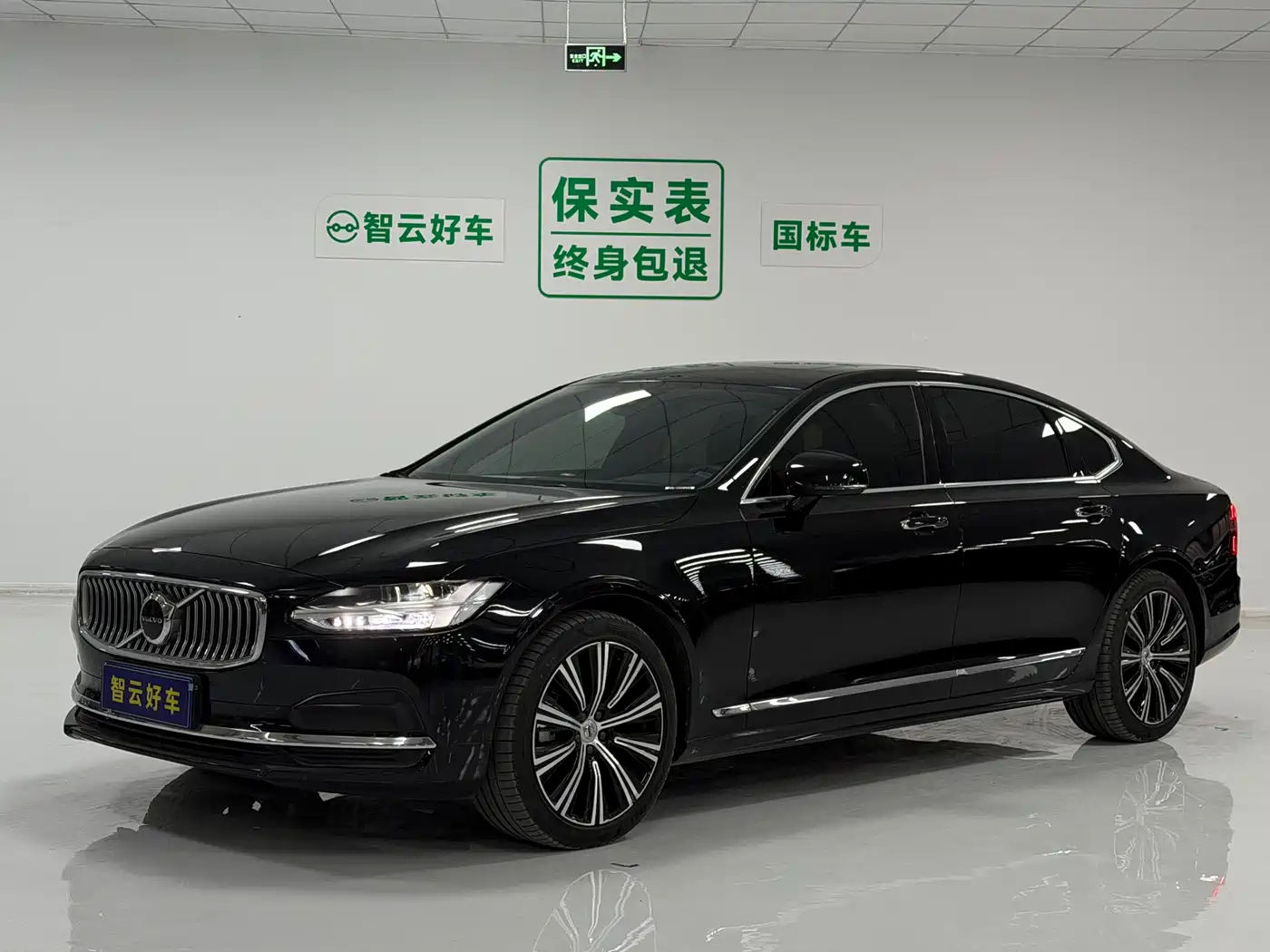 Volvo S90 2022 B5 Zhiyuan Luxury Edition