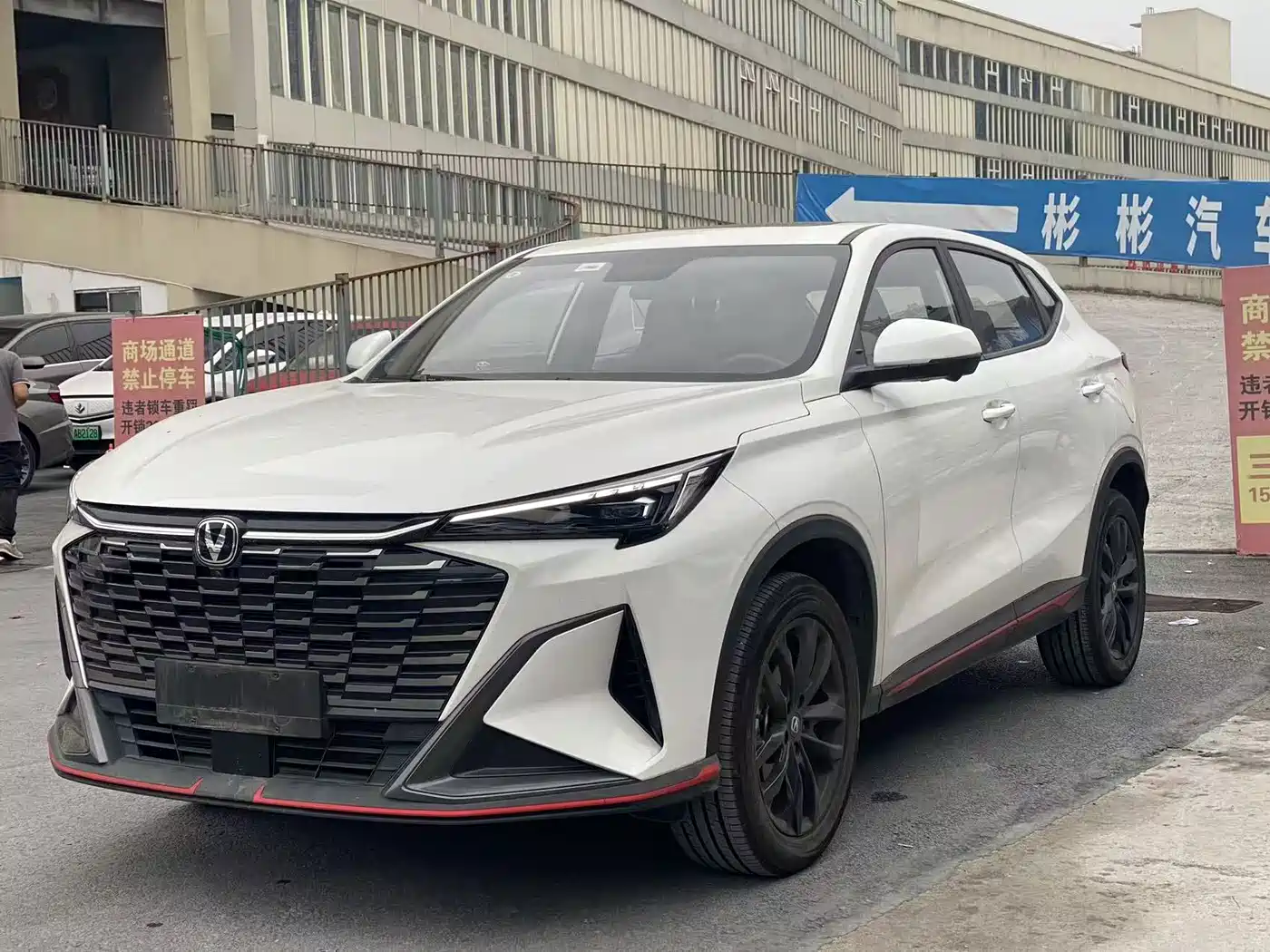 Changan X5 PLUS 2025 2026 1.5T Standard Edition