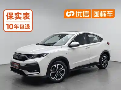 Honda XR-V