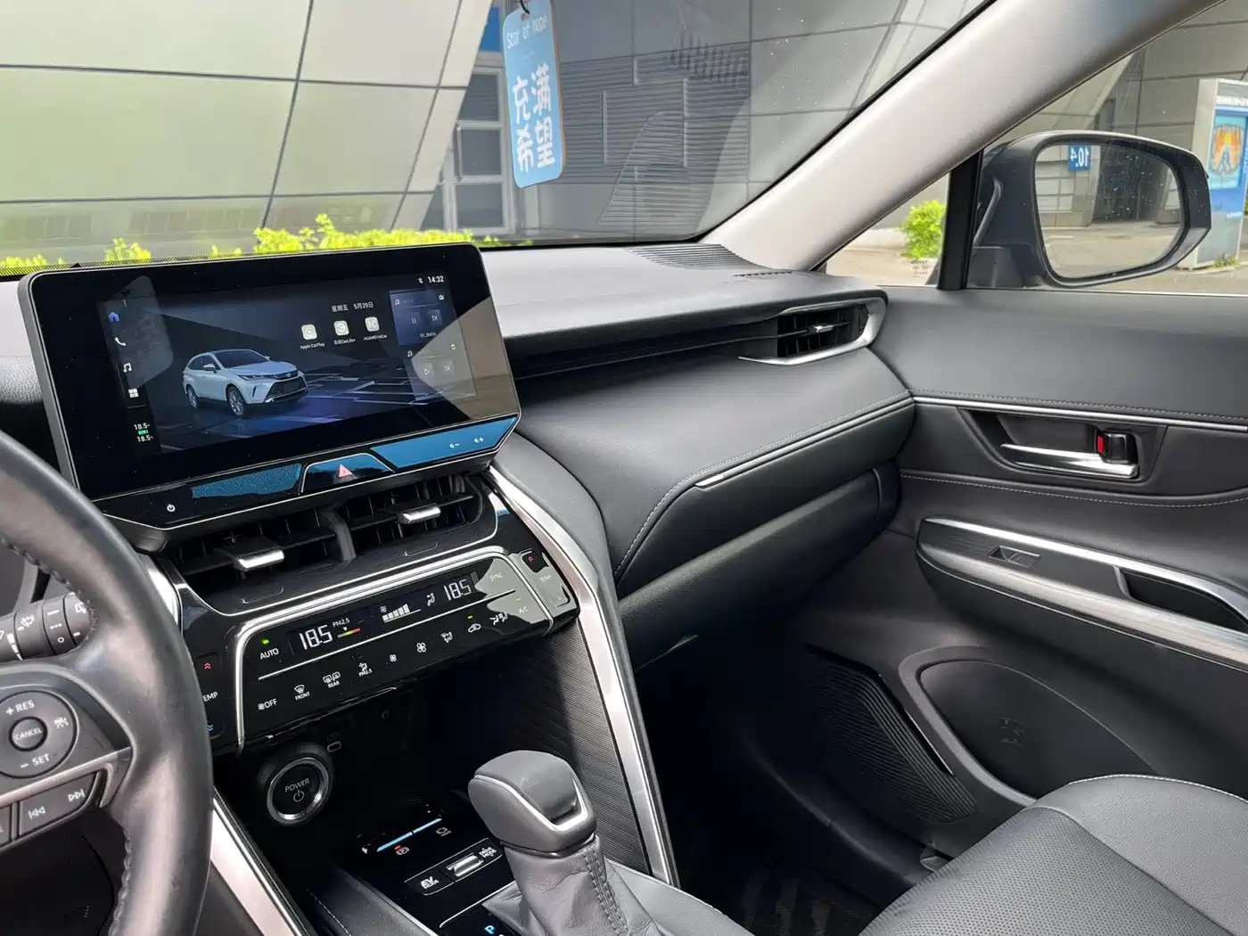 Toyota Lingfang HARRIER 2023 Hybrid 2.5L CVT 2WD Luxury Edition фото 20